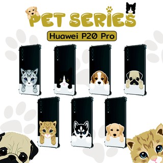 เคส สำหรับ Huawei P20 Pro Pet Series Anti-Shock Protection TPU Case