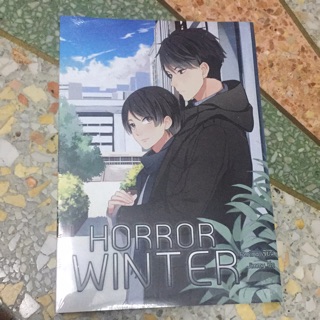 horror winter นิยายวาย hermit perlina