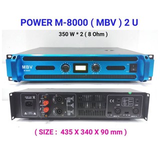 NEW เพาเวอร์แอมป์ power amplifier กลางแจ้ง 700 WATT (8 Ohm) เครื่องเสียงกลางแจ้ง รุ่น M-8000