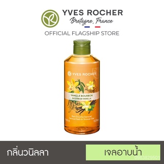 Yves Rocher Sensual Vanilla Shower Gel 400ml K7K2