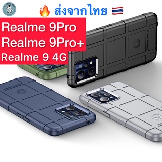 เคส Realme 9Pro / 9 Pro Plus / 9 4G [Rugged Shield] กันกระแทก ขอบกันกล้อง