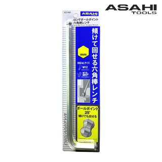 Asahi หกเหลี่ยม ยาว หัวบอล รุ่น AQ (ขนาดเลือกได้ตอนสั่งซื้อ)