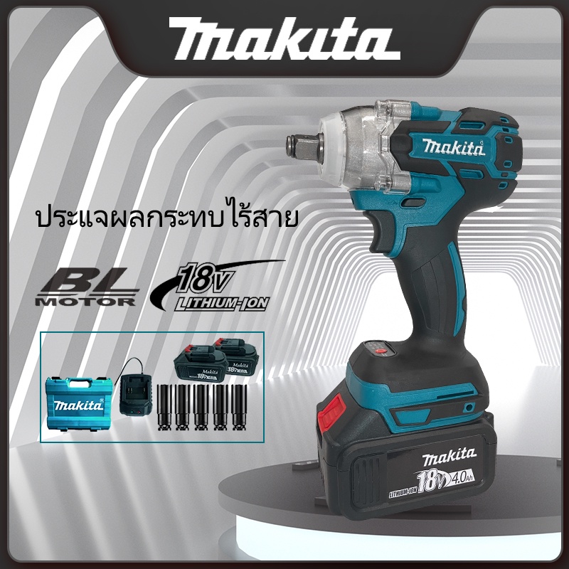 Makita ประแจไฟฟ้า บล็อกไฟฟ้าแรงๆ บล๊อคไฟฟ้า ประแจผลกระทบ บล็อกถอดล้อไฟฟ้า บล็อกลมไฟฟ้า เครื่องมือไฟฟ้า