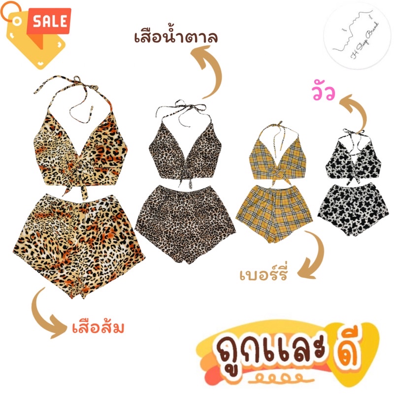 ชุดนอน ชุดเดินเล่น ใส่เที่ยว ชุดเชต  2 ชิ้น เสื้อ+กางเกง ผูกหลังใส่ได้ทุกเทศกาล (สวยจริง )) รหัส.ก5