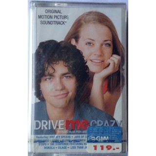 Cassette Tape เทปคาสเซ็ตเพลงประกอบภาพยนตร์ Drive Me Crazy ลิขสิทธิ์ ซีล Britney Spears Backstreet Boys Step