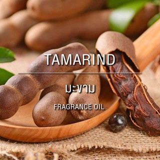 FRAGRANCE OIL TAMARIND - หัวน้ำหอมกลิ่นมะขาม 30 mL