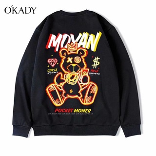 OKADY 【COD】เสื้อกันหนาว คลายขวางเสื้อสเวตเตอร์ผู้ชายเกาหลีรุ่นหลวมขี้เกียจคู่เสื้อถักเสื้อกันหนาว