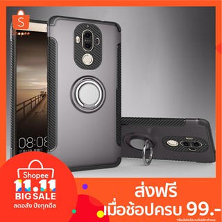 เคสโทรศัพท์แบบแม่เหล็กสำหรับ Huawei Mate 9