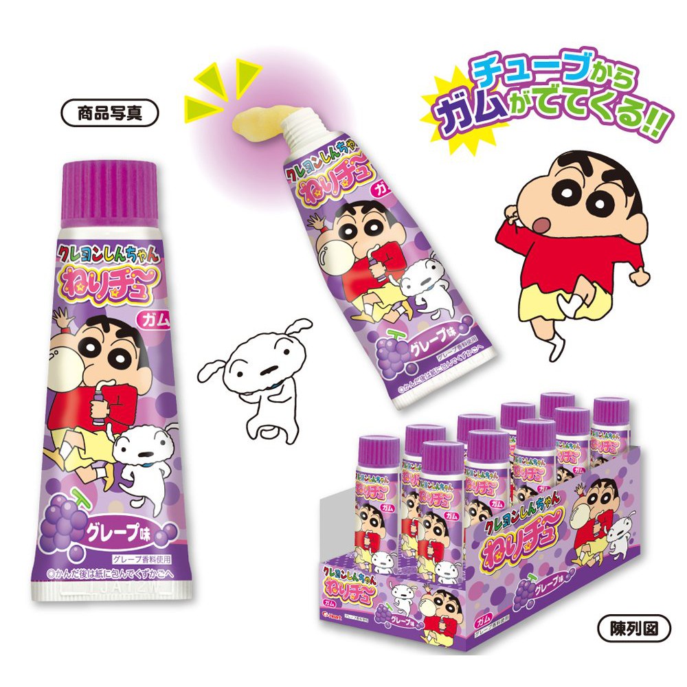 หมากฝรั่งชินจัง Heart Shinchannel Chu Gum รสองุ่น หมากฝรั่งหลอดยาสีฟัน จากญี่ปุ่น (หลอด30g)