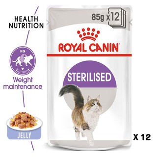 Royal canin sterilised Jelly Pouch อาหารแมว เปียก ซอง ทำหมัน (เยลลี่) x 12ซอง