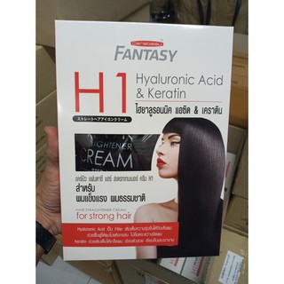 ครีมยืดผม แคร์บิว แฟนตาซี แฮร์ สเตรทเทนเนอร์ ครีม CAREBEAU FANTASY Hair Straightener Cream