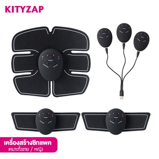 Kittyzap เครื่องสร้างซิกแพคไฟฟ้า แผ่นเจลไฟฟ้า กระตุ้นหน้าท้อง สร้างกล้ามเนื้อ สร้าง six pack  มีแบบใช้ถ่านและชาร์