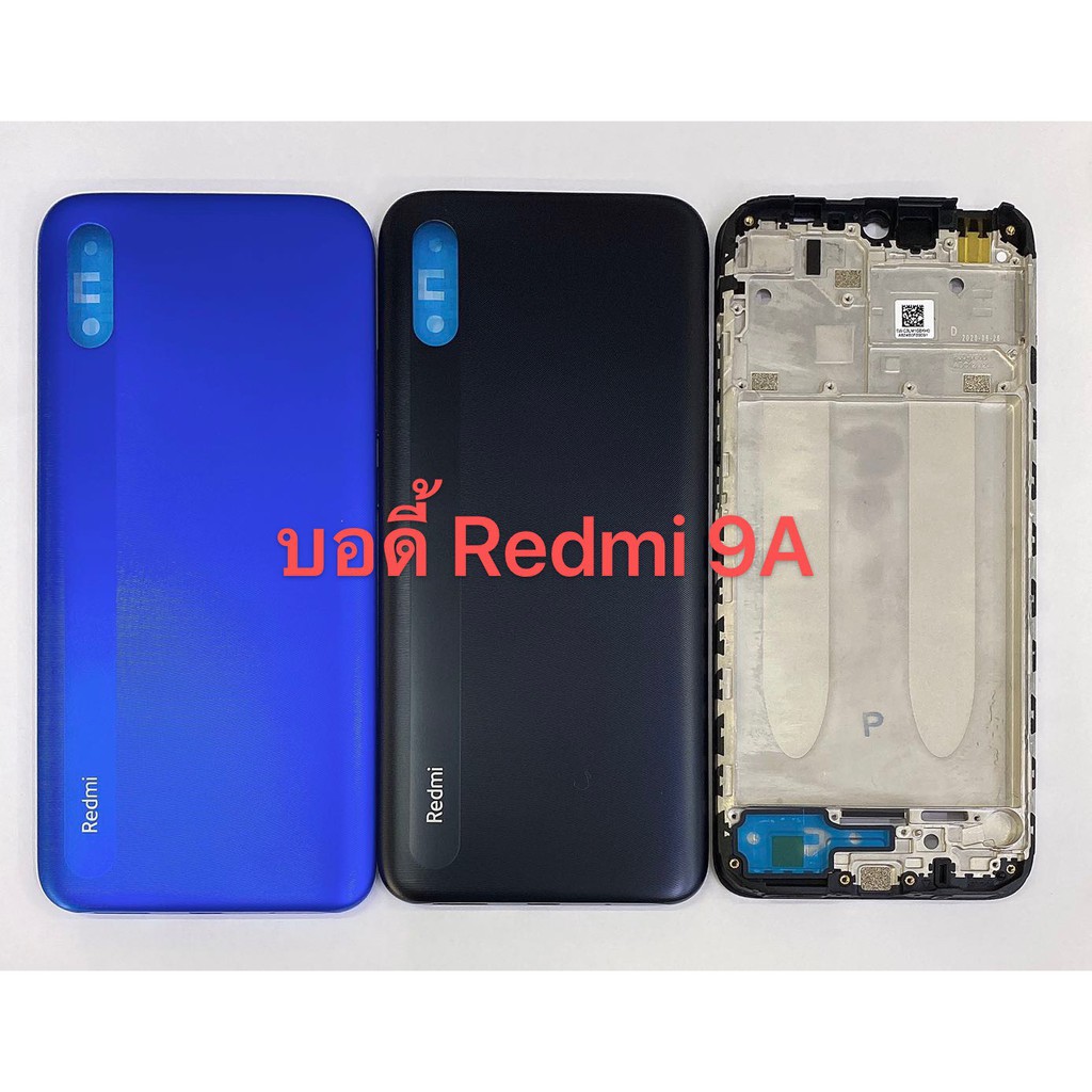 อะไหล่มือถือ บอดี้ รุ่น redmi 9a สินค้าพร้อมส่ง Body Redmi 9A