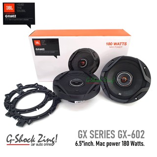 JBL รุ่น GX SERIES GX-602 Coaxial Car Audio Loudspeaker ลำโพงเสียงกลางแหลม 6.5นิ้ว(แกนร่วม) กำลังขับ 180วัตต์/Watts.