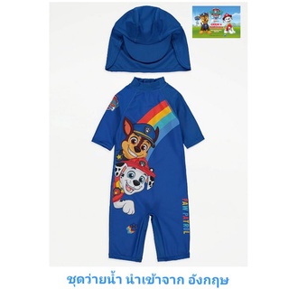 ชุดว่ายน้ำ Paw patrol พร้อมหมวก นำเข้าจาก อังกฤษ :  PAW Patrol Swimsuit and Keppi Hat