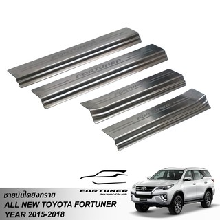 TGR ชายบันได สคัพเพลท สแตนเลส 304 โตโยต้า ฟอร์จูนเนอร์  TOYOTA FORTUNER SUV TRD SPORTIVO 2015-2021