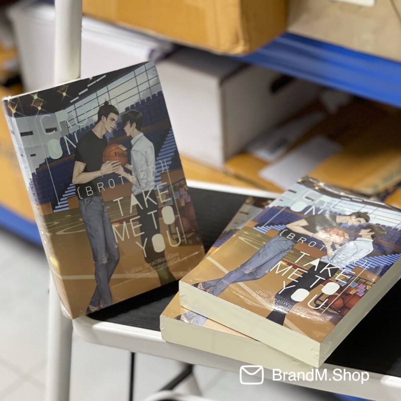 นิยายวาย Crush On [BROTHER] Take Me To You [เฮียเกนต์เทคแคร์]