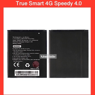 แบตเตอรี่ True Smart 4G Speedy 4.0