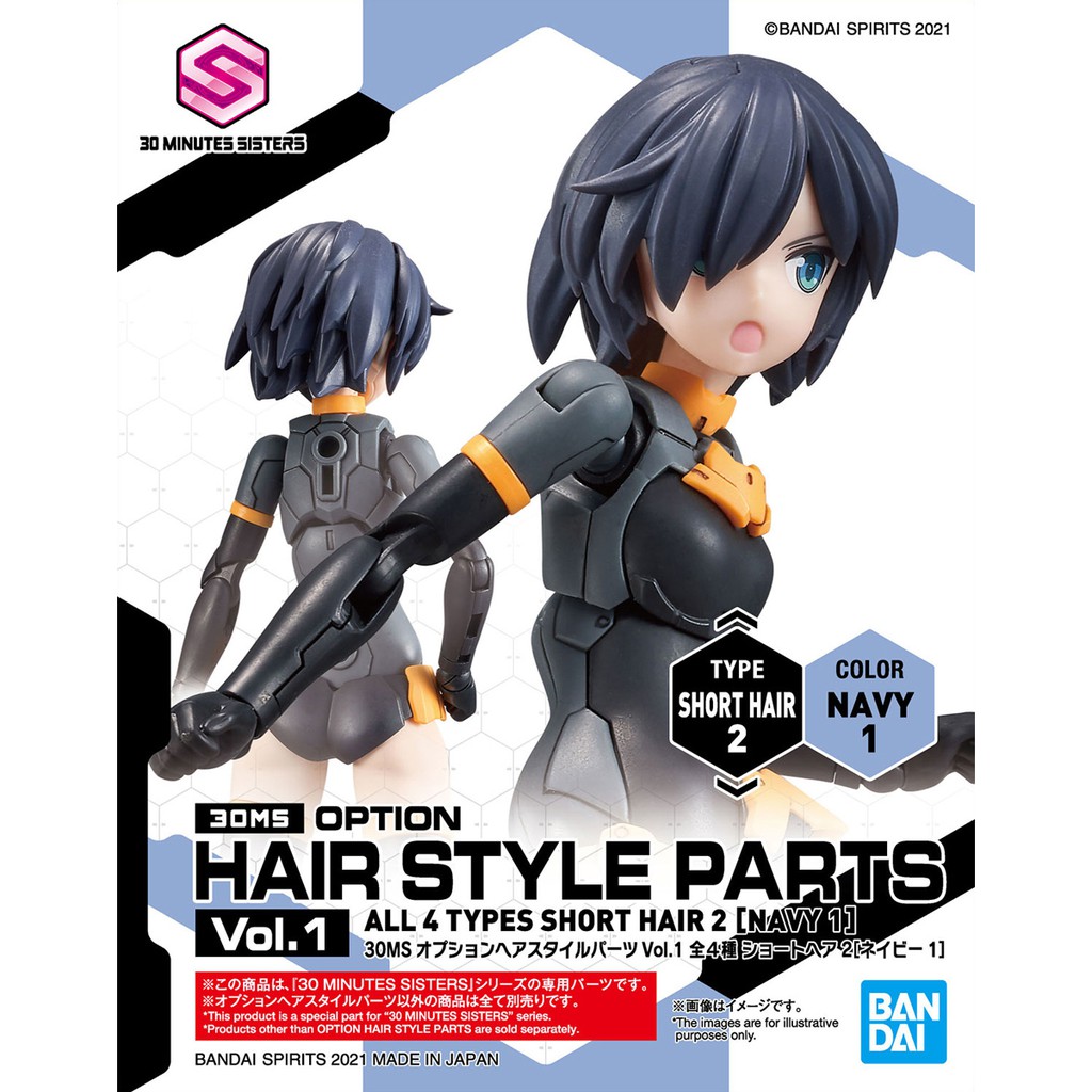 30MS Option Hair Style Parts Vol.1 Short Hair 2 [Navy 1]
