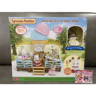 Sylvanian Seaside Ice Cream Shop มือ 1 นำเข้าจากญี่ปุ่น ร้านไอติม ร้านไอศกรีม ไอศครีม ร้านค้า ทะเล ซิลวาเนียน