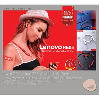 [ของแท้ 100%] รับประกัน 1 เดือน Lenovo HE05 หูฟังบลูทูธ In Ear Sports IPX5 Waterproof Bluetooth 5.0 หูฟังใส่ออกกำลังกาย