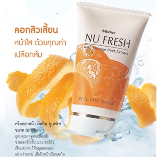 Mistine Nu Fresh With Orange Peel Extract Peel Off Mask 50g. มิสทิน นู เฟรช พีล ออฟ