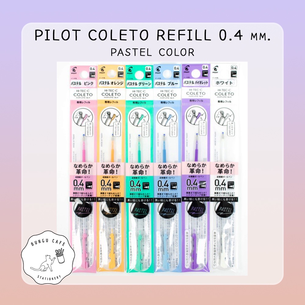 Pilot Coleto Refill 0.4mm. Pastel Color /// ไส้ปากกา ไพลอต คอเลตโต้ 0.4mm. สีพาสเทล