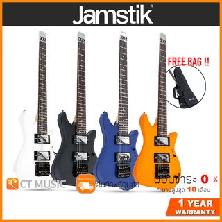 Jamstik Studio Midi Guitar