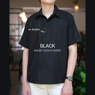 เสื้อเชิ้ตคอปกแบบสวม แขนสั้น SHORT SLEEVE SHIRT สีดำ(Black)