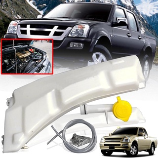 ถังพักน้ำฉีด + กระป๋องฉีดน้ำ ISUZU D-MAX DMAX ดีแม็กซ์ ปี 2003 - 2011 จำนวน 1 ขุด