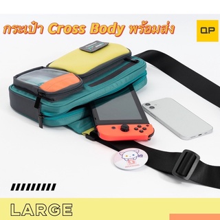 พร้อมส่ง GeekShare กระเป๋า Cross Body สำหรับ ใส่ Nintendo / มือถือ