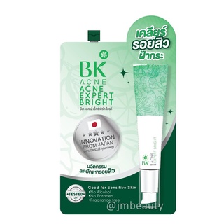 (แท้) BK Acne Expert Bright 4ml ซอง บีเค แอคเน่ เอ็กซ์เพิร์ต ไบรท์ เคลียร์ฝ้า ไล่กระ ลดปัญหารอยสิว