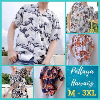 เสื้อฮาวาย ผ้าเรย่อน เนื้อผ้านิ่ม M-XXL (Pattaya Hawaiiz)