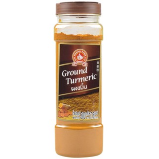 ง่วนสูน ขมิ้นป่น 500 g บิ๊กแพค Ground Turmeric