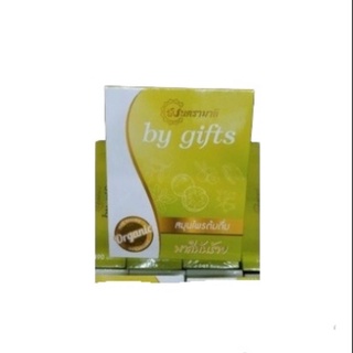 มนตรามาลี By gifts บายกิฟท์ สมุนไพรต้มดื่ม มาลีมันร้าย 100กรัม