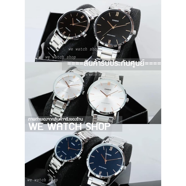 รับประกันศูนย์ไทย (CMG) CASIO นาฬิกาคู่  ของแท้ น MTP-VT01D and LTP-VT01D สายสแตนเลส รับประกันศูนย์ CMG นาฬิกาเรือนคู่