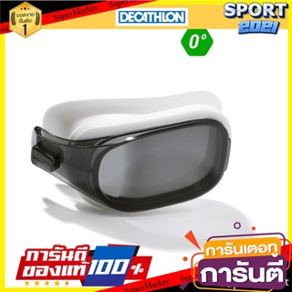 เลนส์สี SMOKE 0 สำหรับแว่นตาว่ายน้ำรุ่น SELFIT 500 ขนาด L SMOKE 0 color lens for SELFIT 500 goggles, size L.