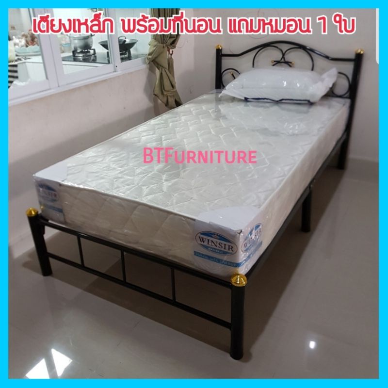 เตียงเหล็กพร้อมที่นอน 3 ฟุต และ 3.5 ฟุต(ขนาด5และ6ฟุต)