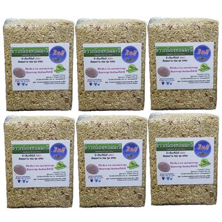 ข้าวกล้องหอมมะลิ เกษตรอินทรีย์ปลอดสารพิษ 100% 6 กก.แพคสูญญากาศ