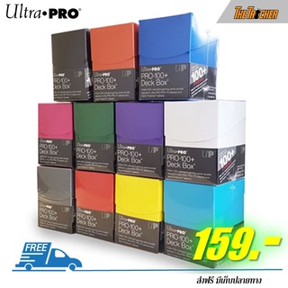 กล่องใส่เด็ค Deck Box Ultra PRO 100+ งาน US เนื้อพลาสติกอย่างดี