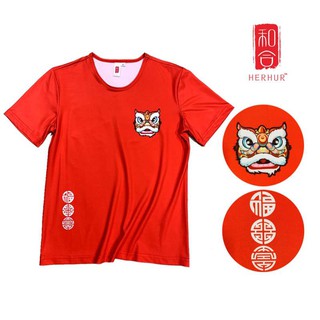 HERHUR T-SHIRT เสื้อยืดลายสิงโตยี่ห้อ HERHUR เสื้อยืดสีแดง เสื้อยืดลายจีน เสื้อยืดตรุษจีน
