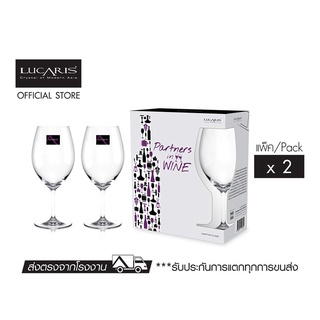 LUCARIS ชุดแก้ว Wine Beginner – Red Wine 625 ML. (Pack of 2)