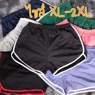 [12.12] 🔥 [comon.th] กางเกงขาสั้นไซส์ใหญ่ XL-2XL ทรงsport รุ่นแถบเดียว 🌸