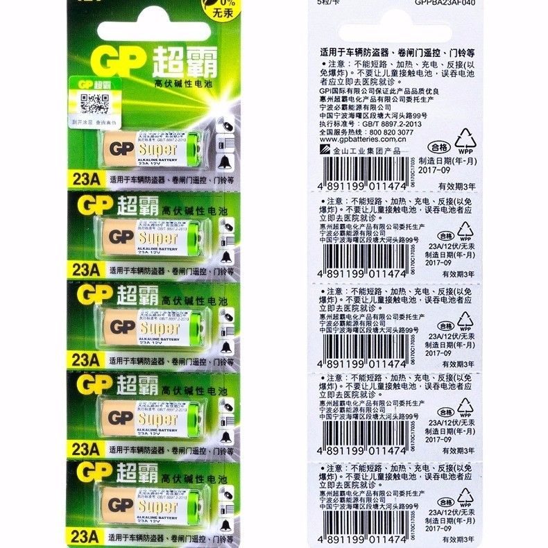 ✅✚Speedmaster 23A12V โวลต์ออด 12V23A ไฟฟ้า A23S ประตูชัตเตอร์ 23AE light รีโมทคอนโทรล 433 แบตเตอรี่ 