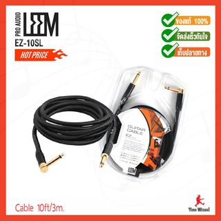 LEEM สายแจ็ก Guitar Cable 10ft/3m. O.D-8.0mm EZ-10SL (720)