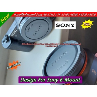 ฝาบอดี้ &amp; ท้ายเลนส์ Sony E-mount Sony A9 A7 A7M2 A7M3 A7R A5000 A5100 A6000 A6300 A6400 A6500