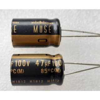 Nichicon MUSE KZ 47uf 100v capacitor ตัวเก็บประจุ