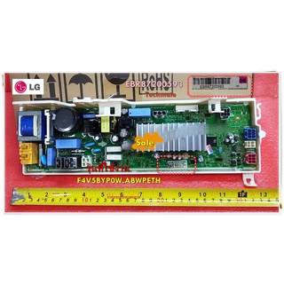 อะไหล่ของแท้/เมนบอร์ดเครื่องซักผ้าแอลจี/PCB Assembly,Main/EBR87200593/ใช้กับรุ่นF4V5BYP0W.ABWPETH