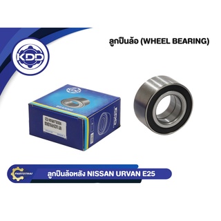 ลูกปืนล้อหลังยี่ห้อ KDD ใช้สำหรับรุ่นรถ NISSAN URVAN E25 (43210-VW100/425WD08A)