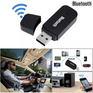 เช็ครีวิวสินค้าบลูทูธมิวสิค BT-163 USB Bluetooth Audio Music Wireless Receiver Adapter 3.5mm Stereo Audio